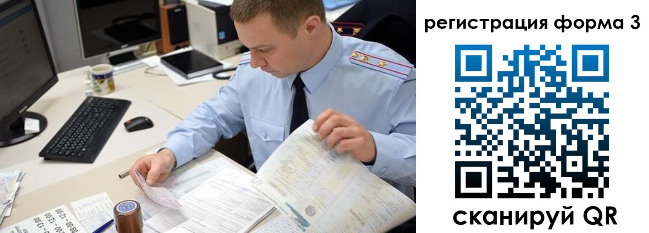 временная регистрация недорого в Верхней Пышме